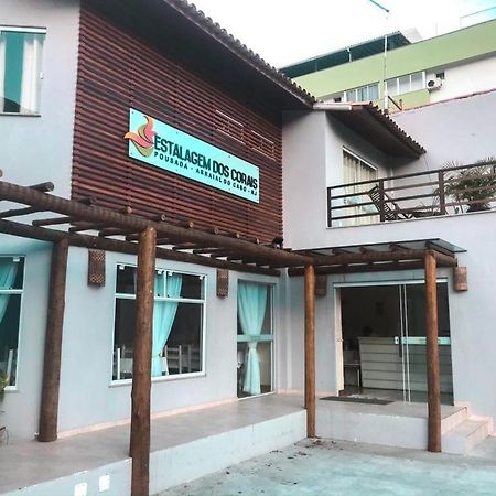 Pousada Estalagem Dos Corais Arraial do Cabo Exterior foto